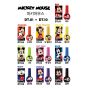 DGEL Disney Mickey Mouse Color Gel DT.02 Orange 8 ml